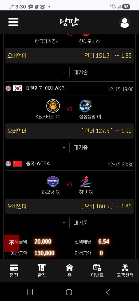 개꿀로 가보자잉!