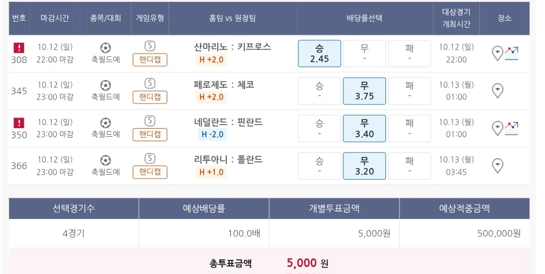 한장더