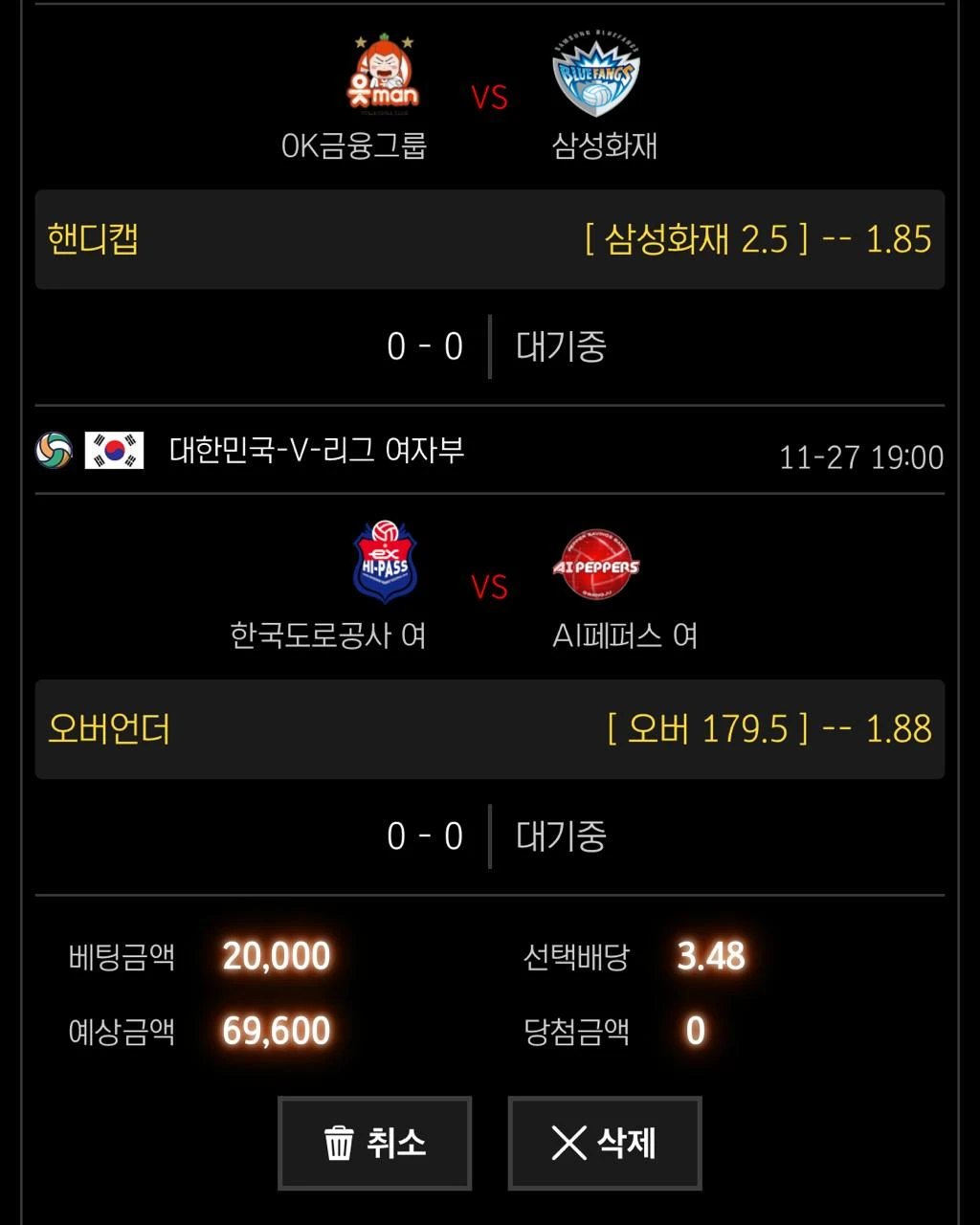 낭만에서 배구두폴더