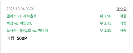 덕분에 적중했어요~**
