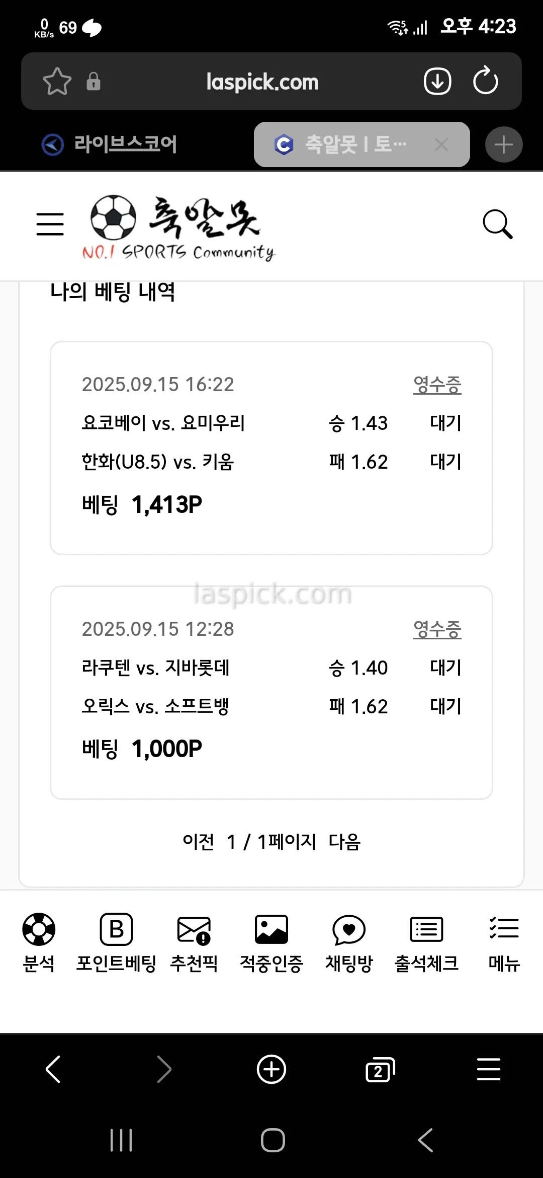 이렇게 가봤는데 과연