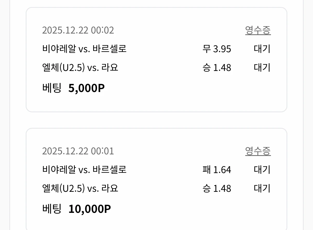 축구 강승부 및 느바 함박