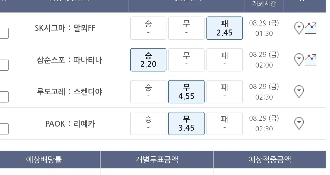 흠