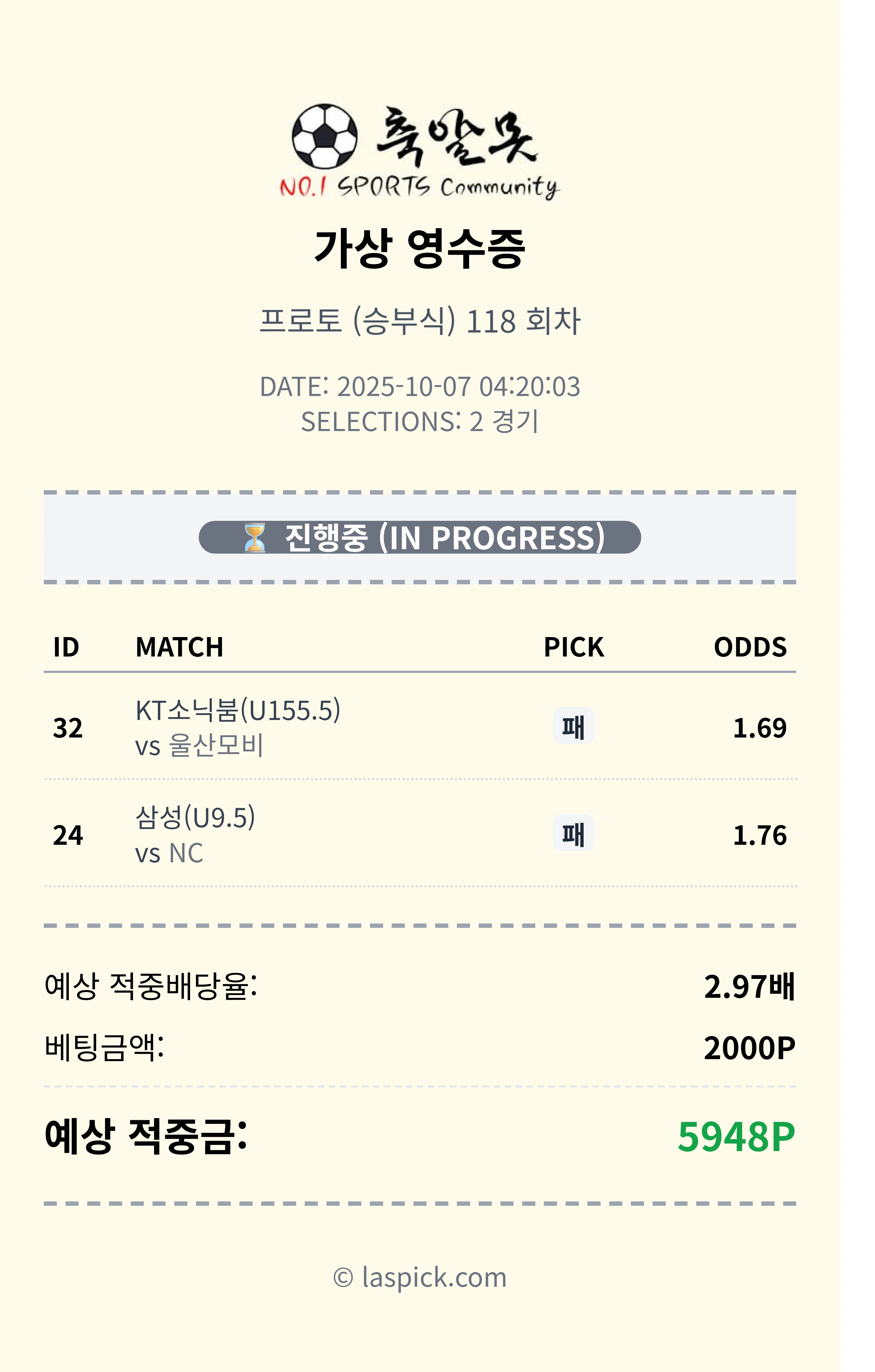 2시픽 가봅니다