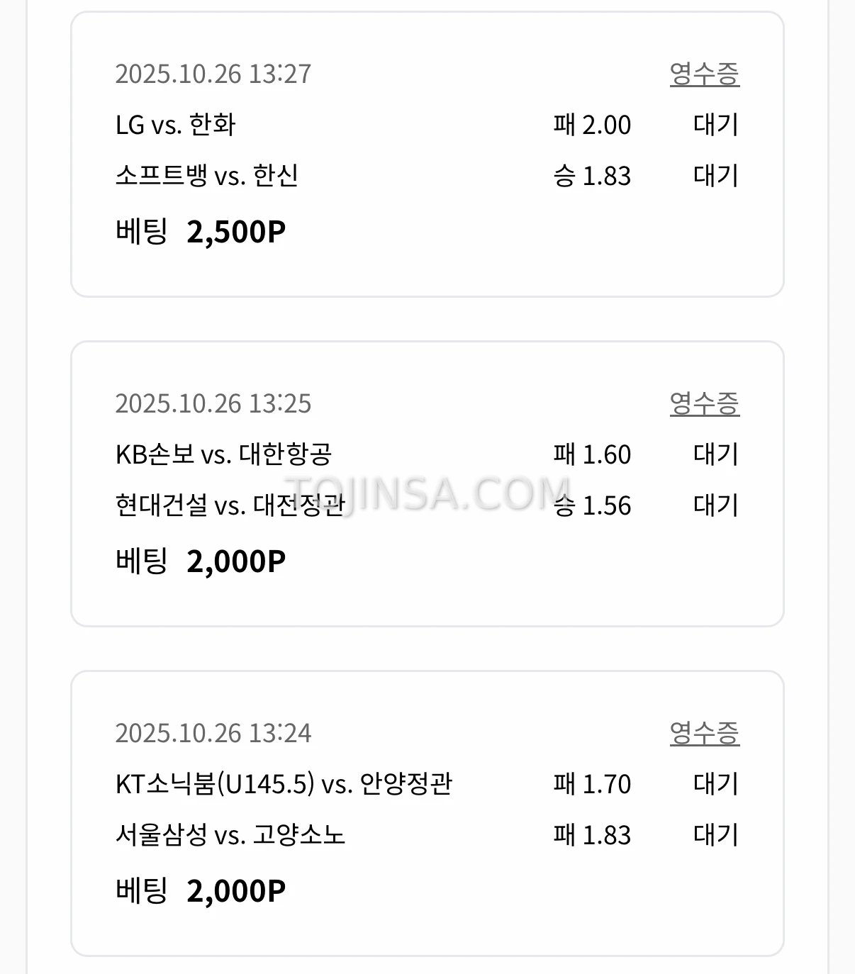 10/26, 야.농.배 공유 가주아(주력 삼박)