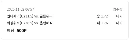 느바 두포리 2박스