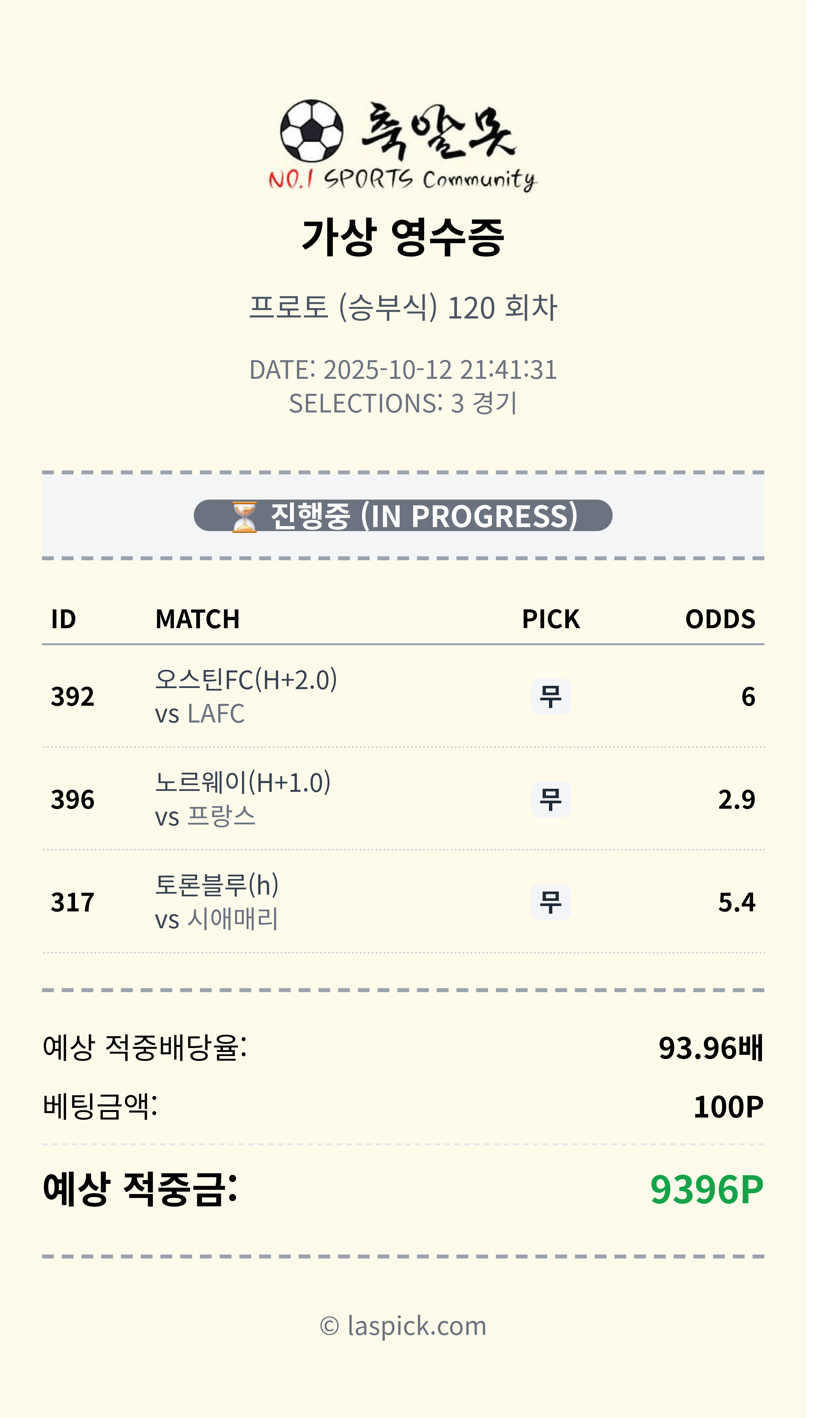 무무 두박스~
