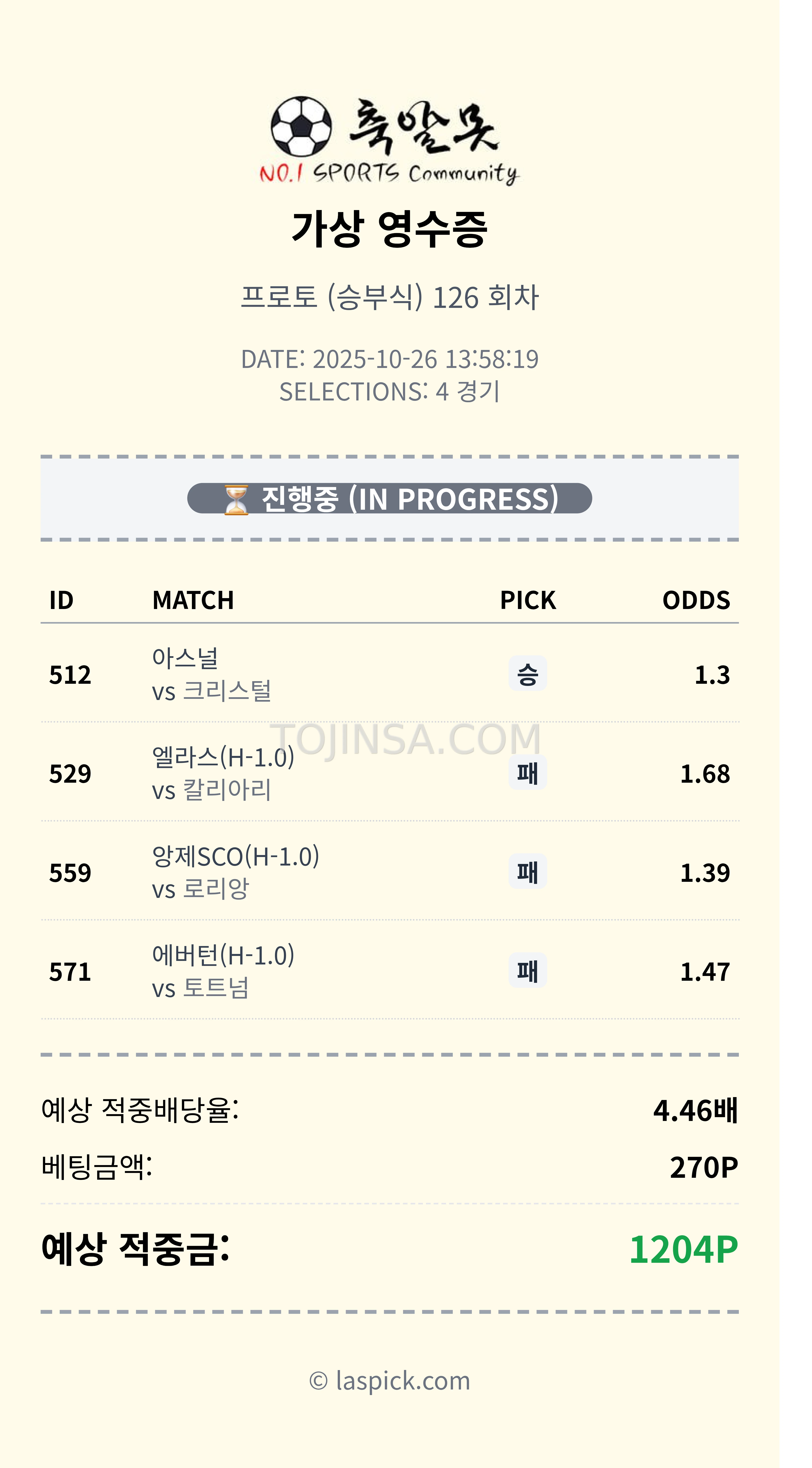 새축도 가봅니다!!