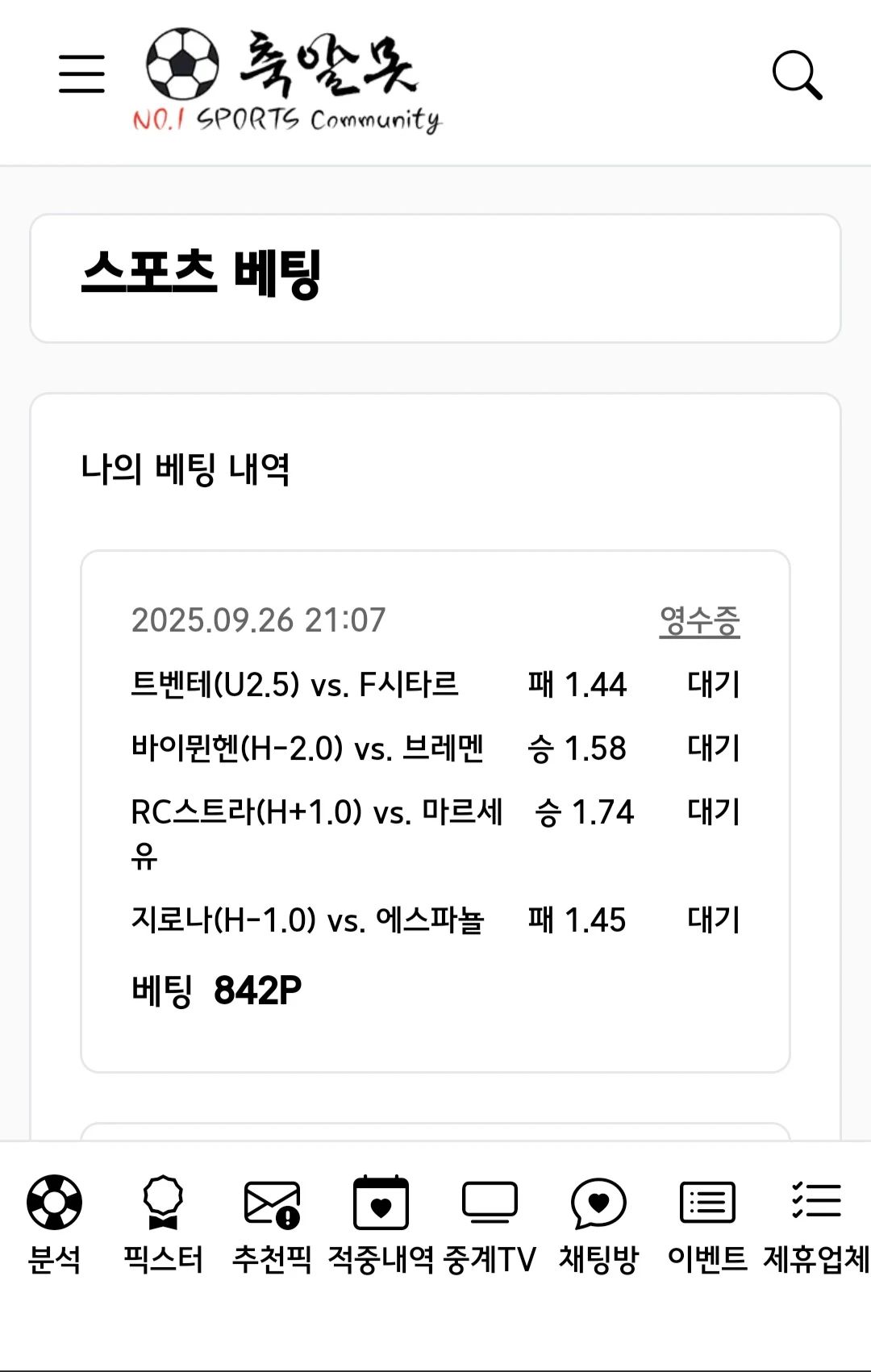 오랫만에 새축 포벳 가봅니다
