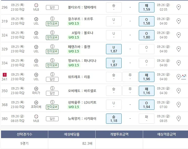 마지막 보험픽 올리고 자려 갈게요 굿밤.