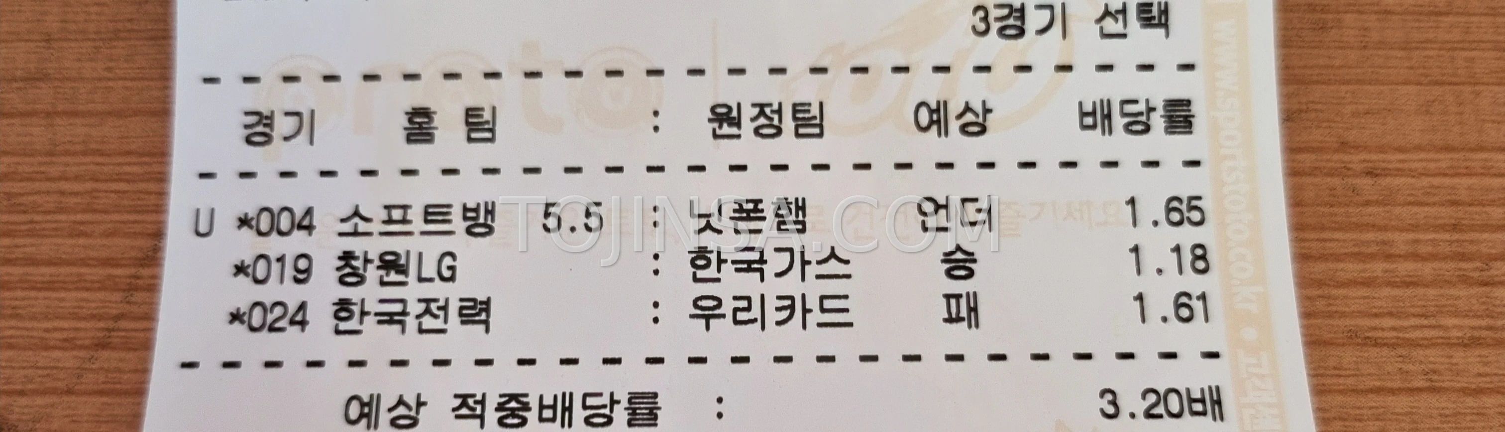 공유적중입니다ㅎ