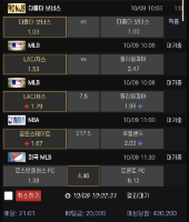 호다닥 3