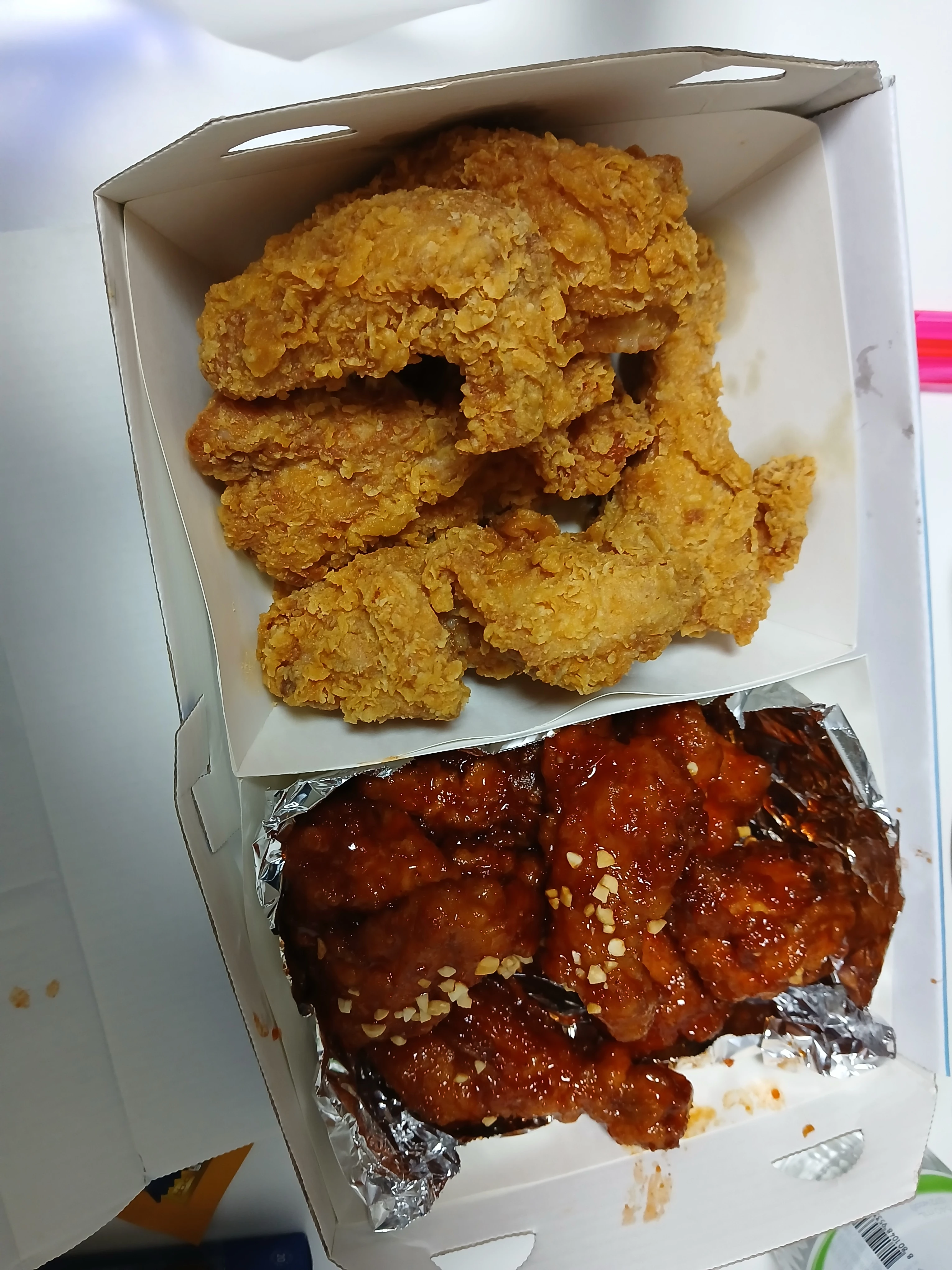 치킨을사랑합니다