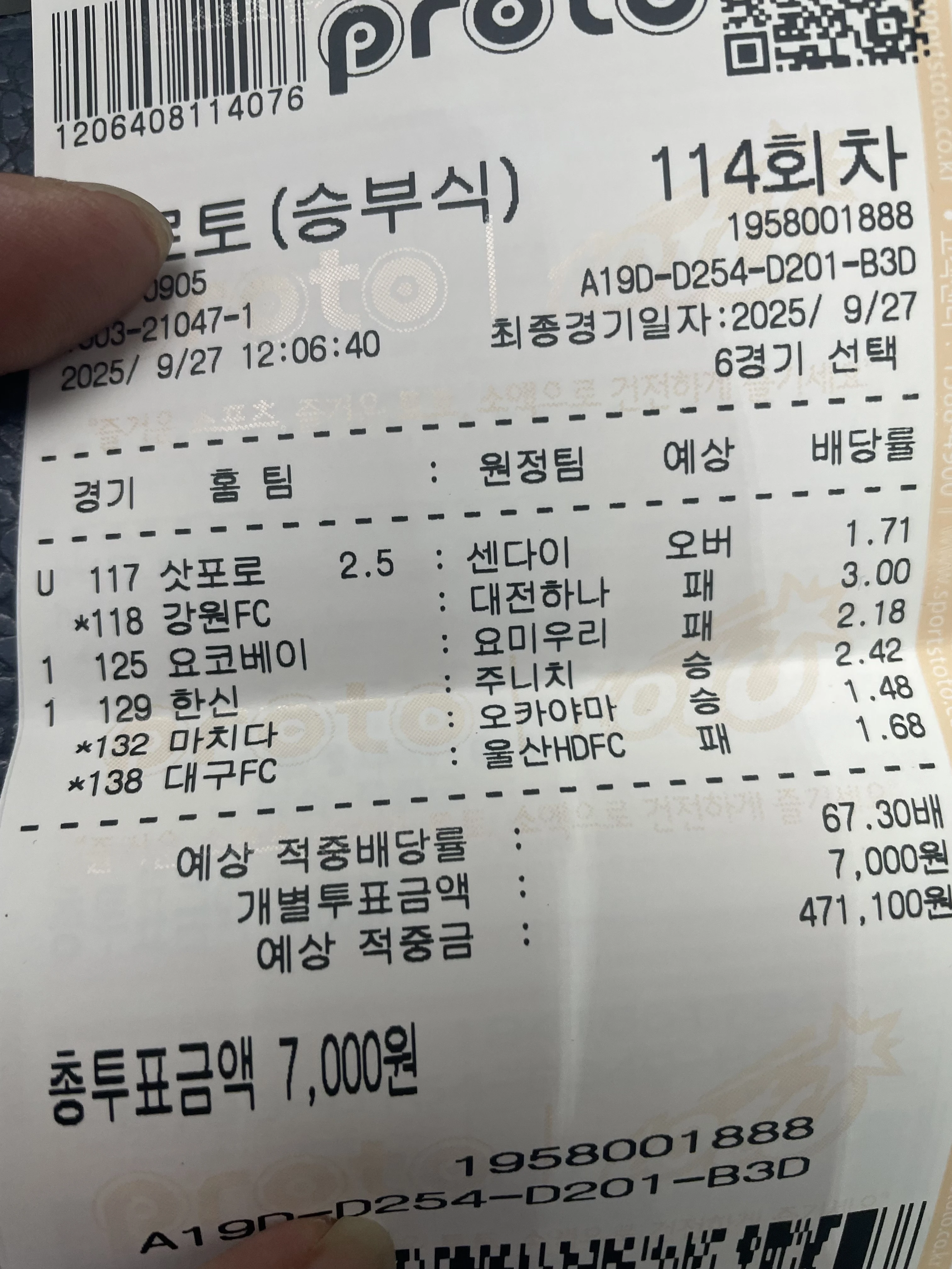 축4야2경기/야3경기