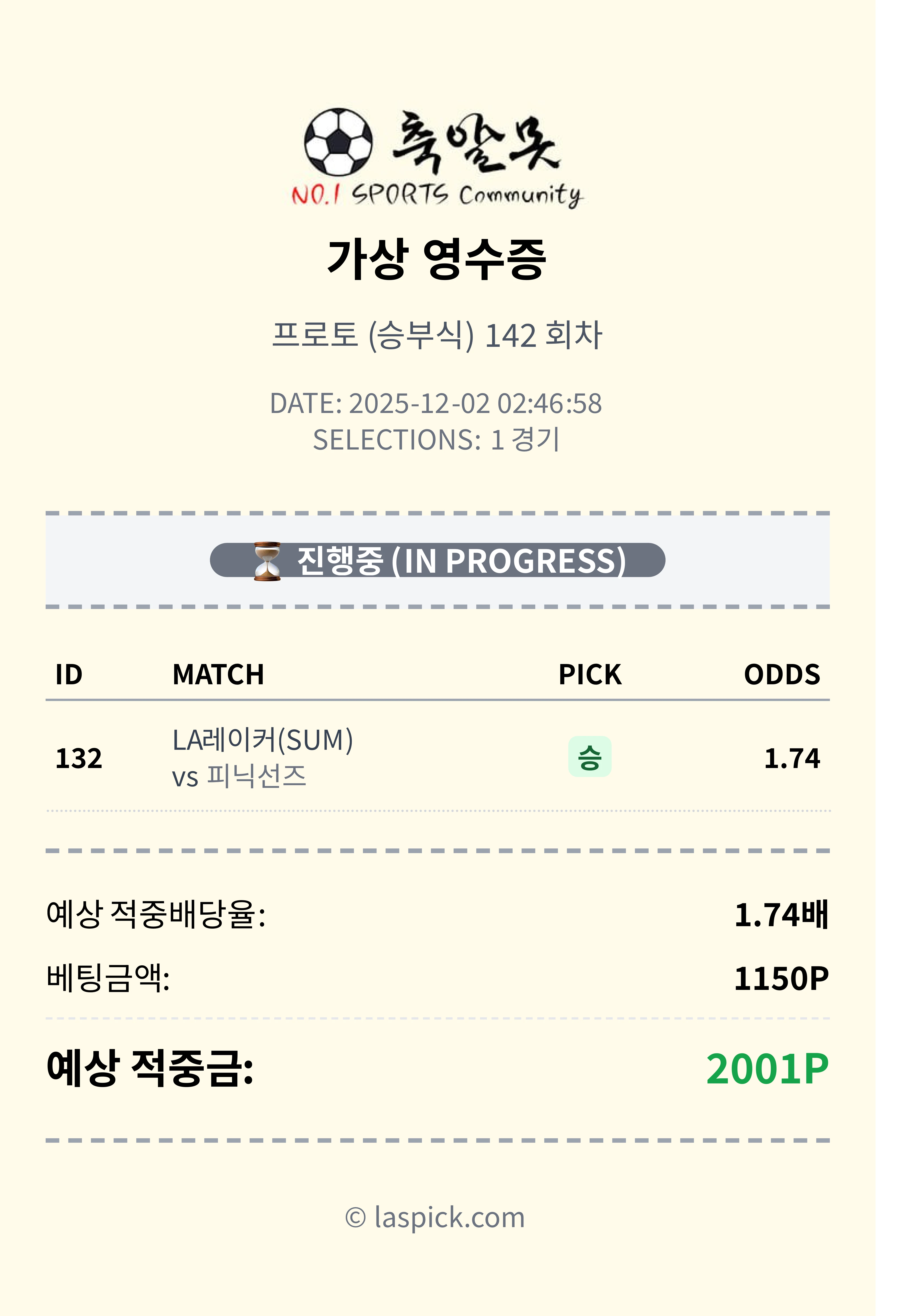 느바 함박 적즁!(공유)