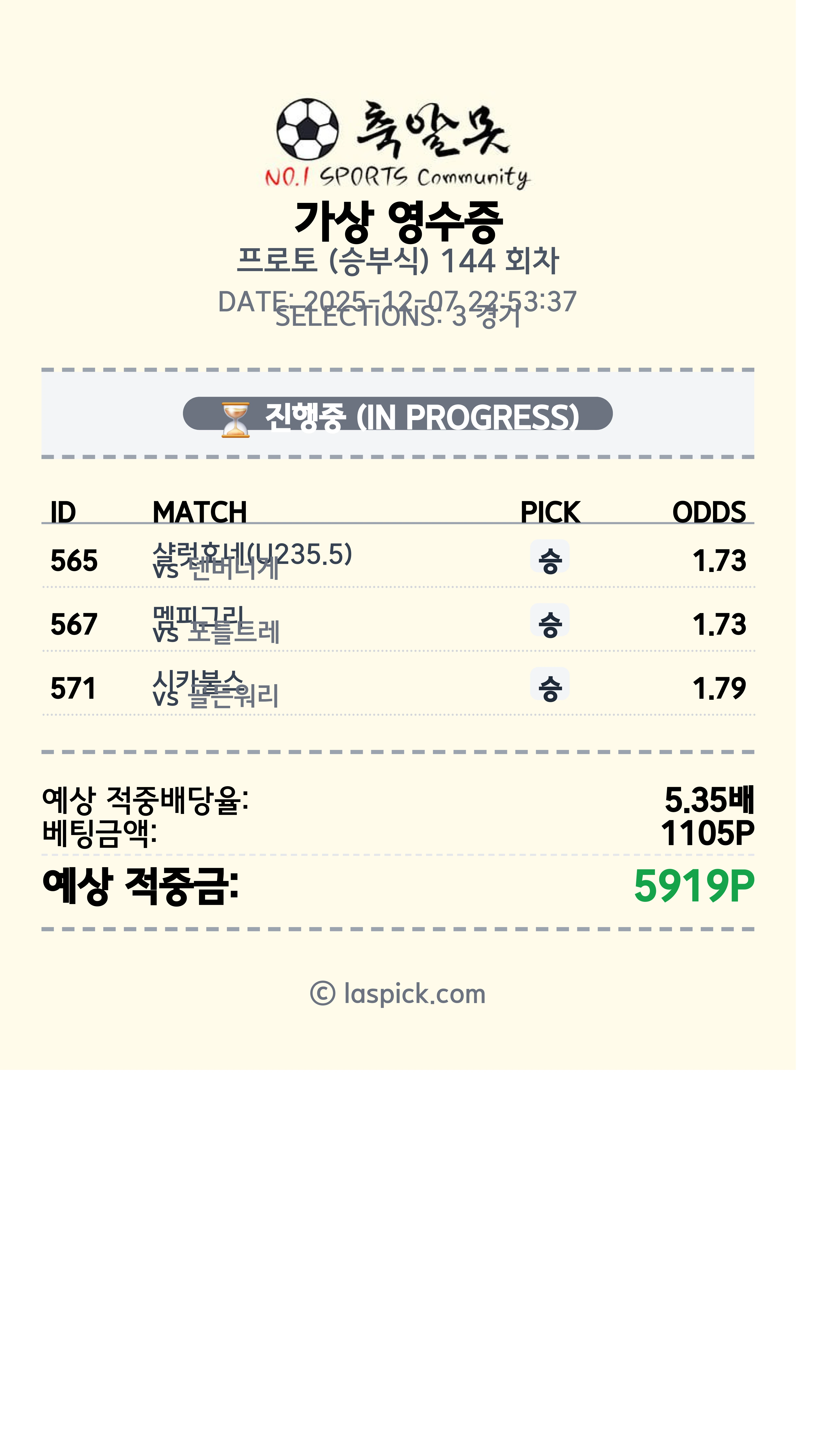 대충 찍어봤습니다