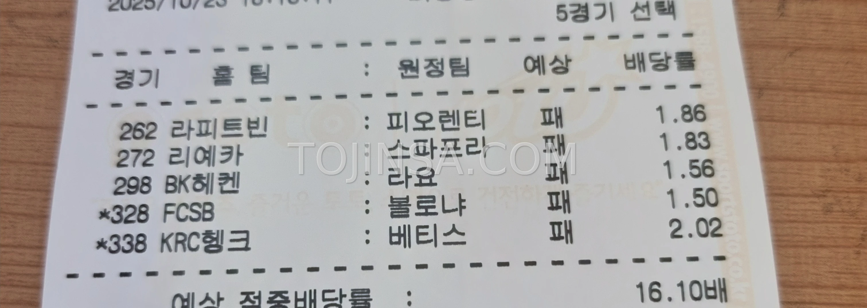 복방구매 공유합니다~새축