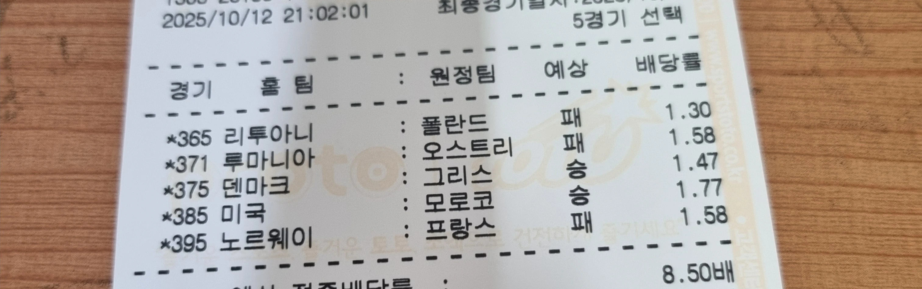 복방2장구매 공유해봐요