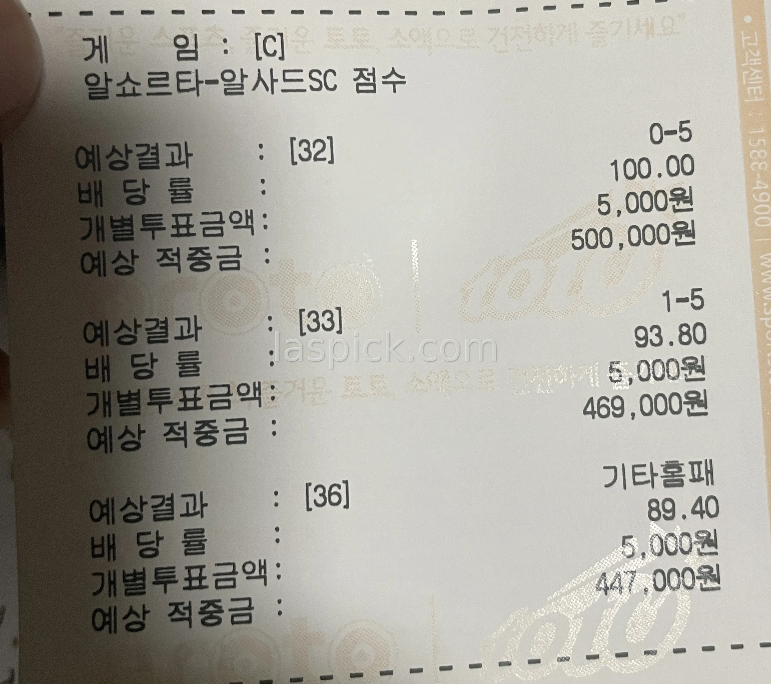 프로토 기록식