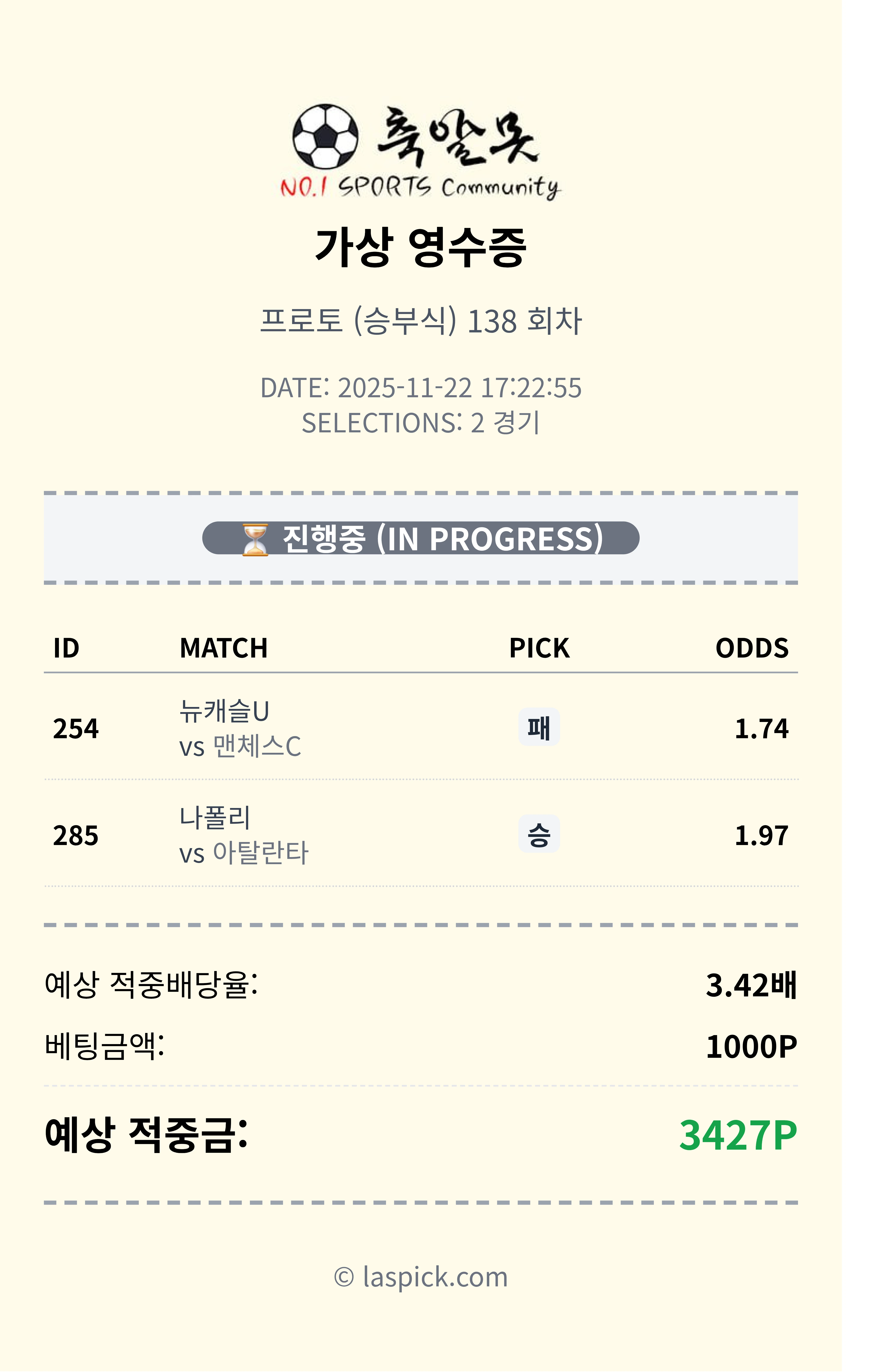 새축 두폴 공유해봅니다