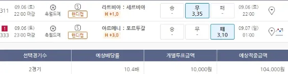 덕분에 적중되었습니다.