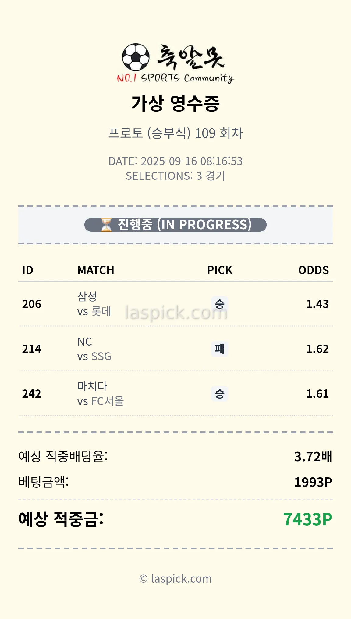 3폴 도전해 봅니다