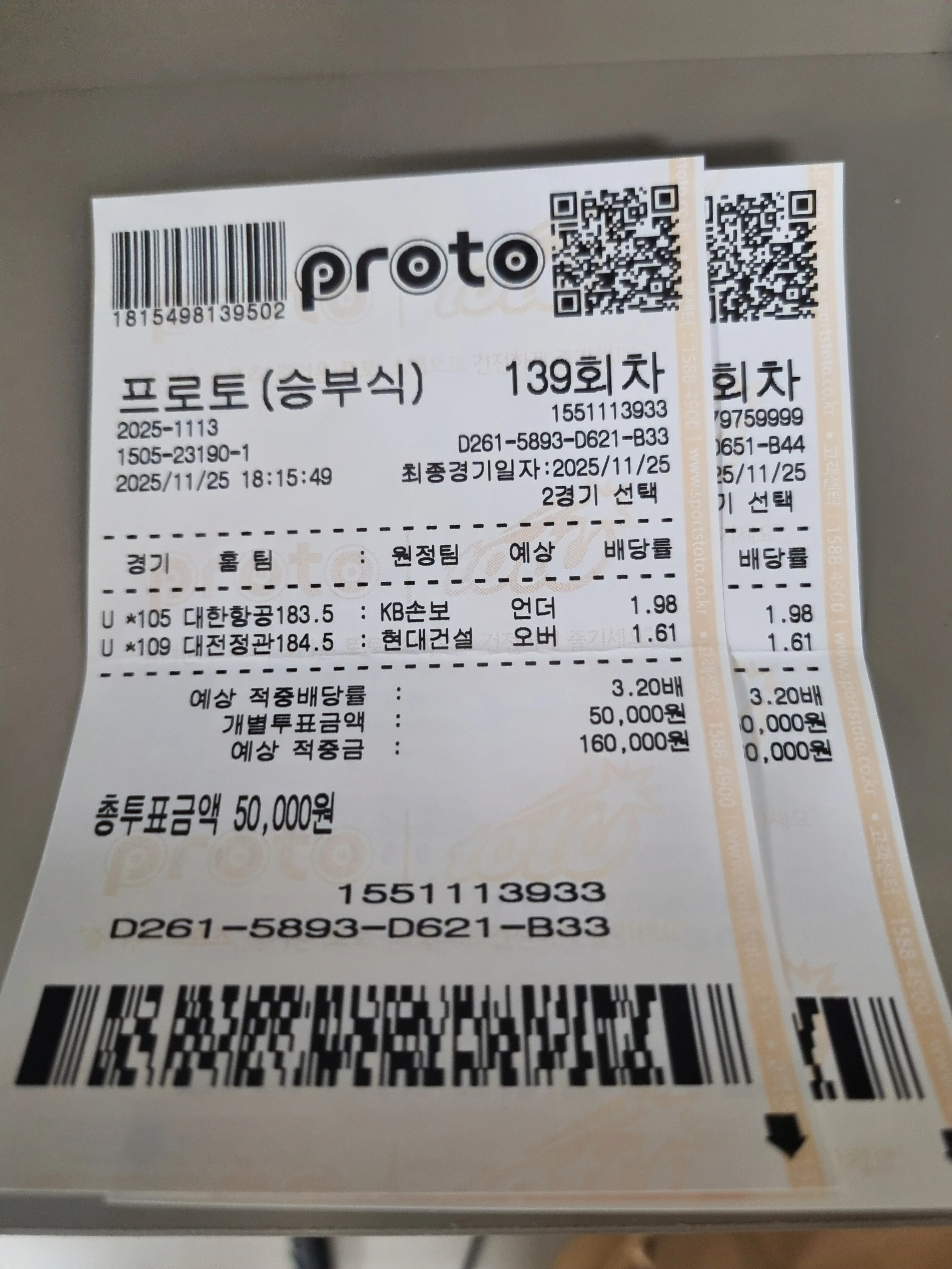 바빠서 못올린 미공유 당첨