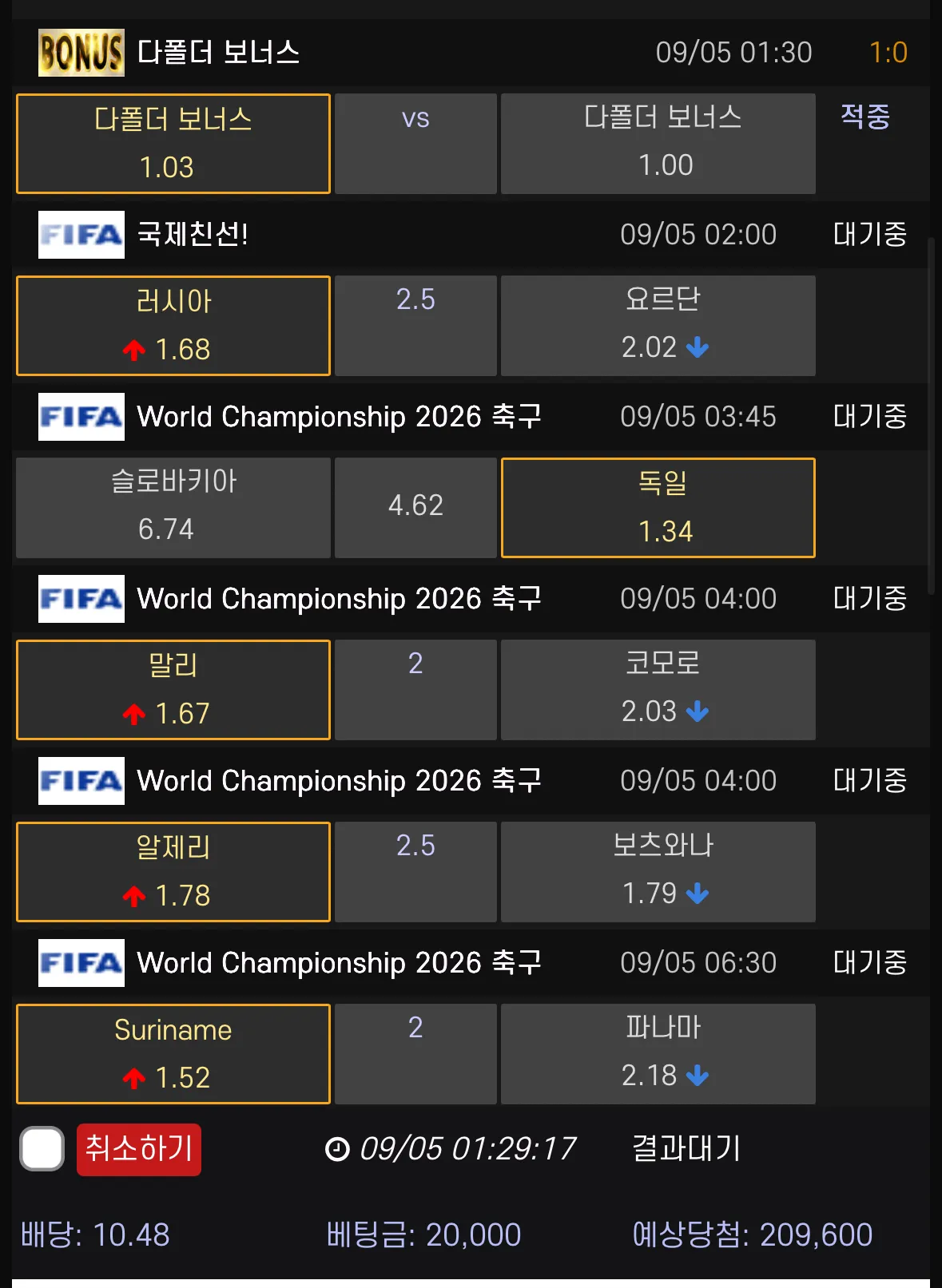 라스트