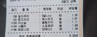 복방구매 3장 공유합니다