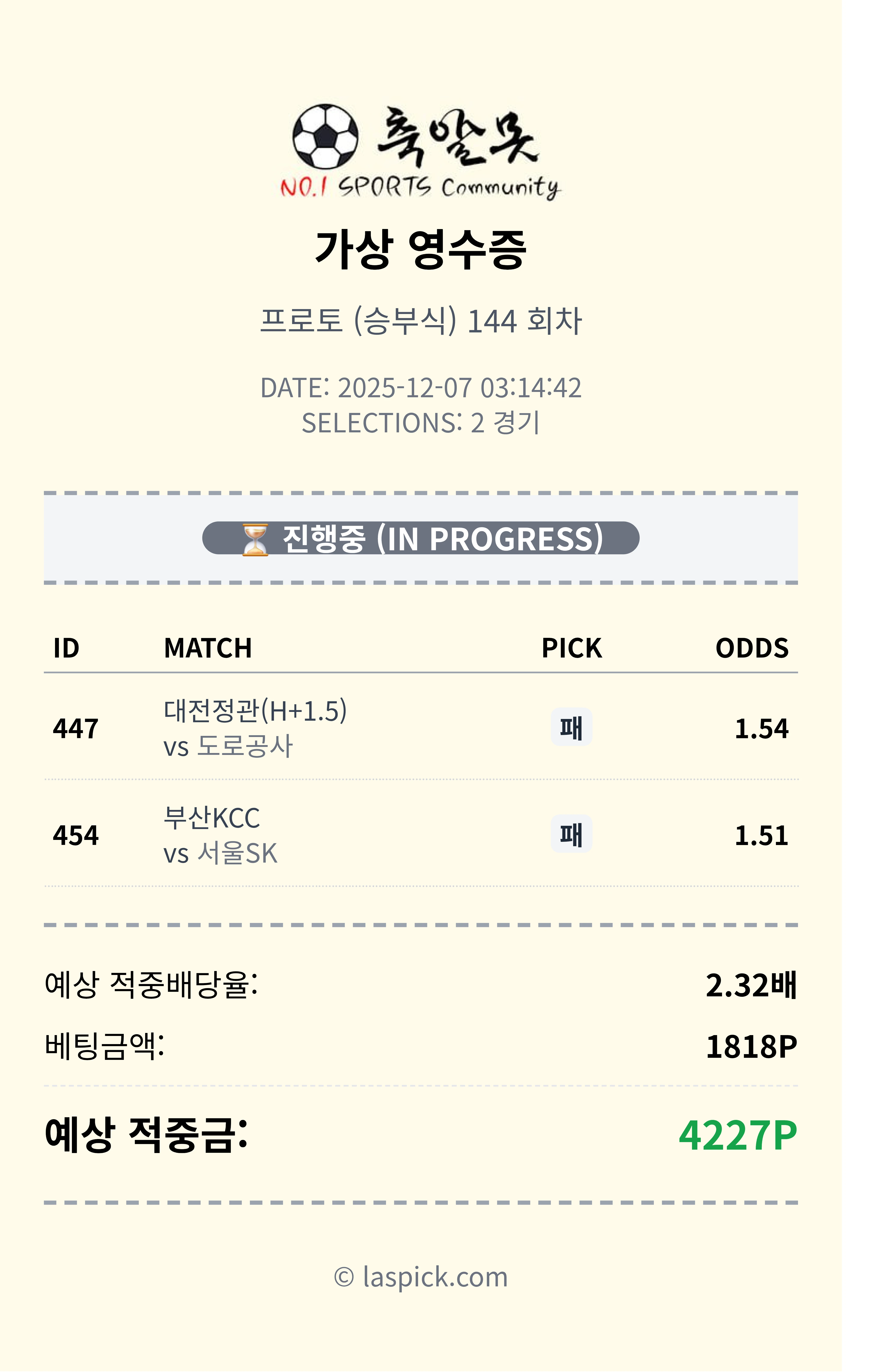 국내 두폴 한박스 가봅니다!!