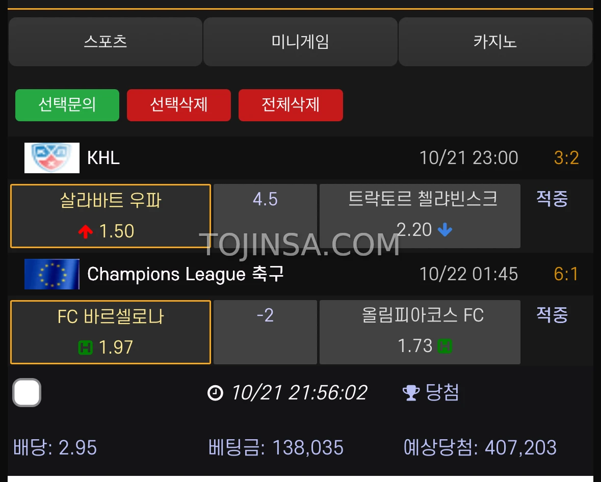 주력 공유 당이여