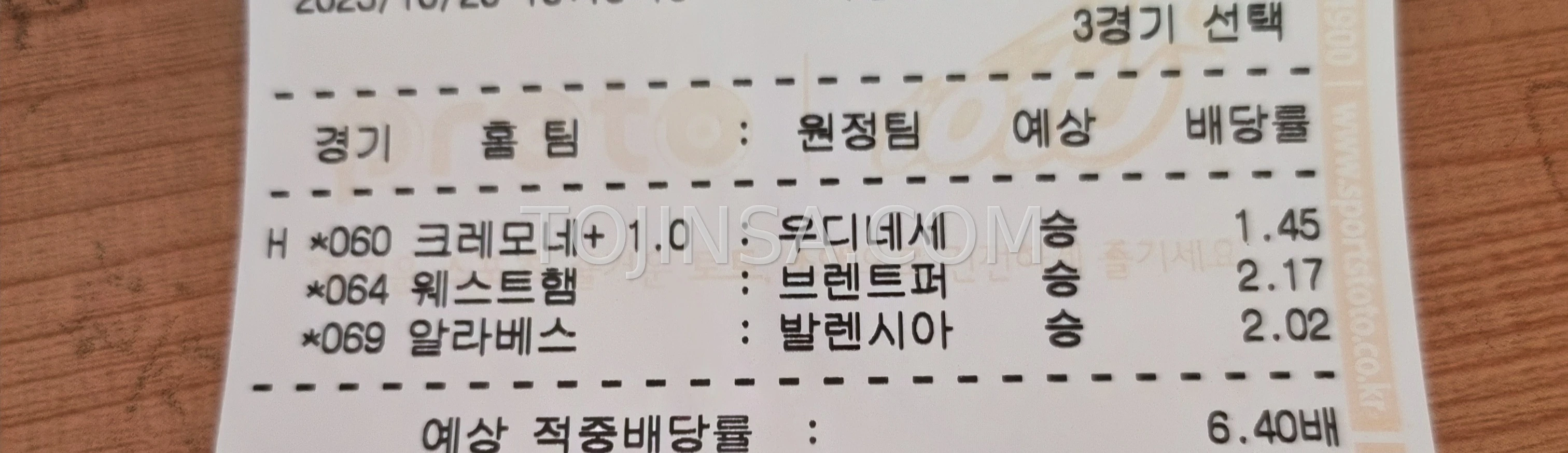 복방구매한거 올립니다