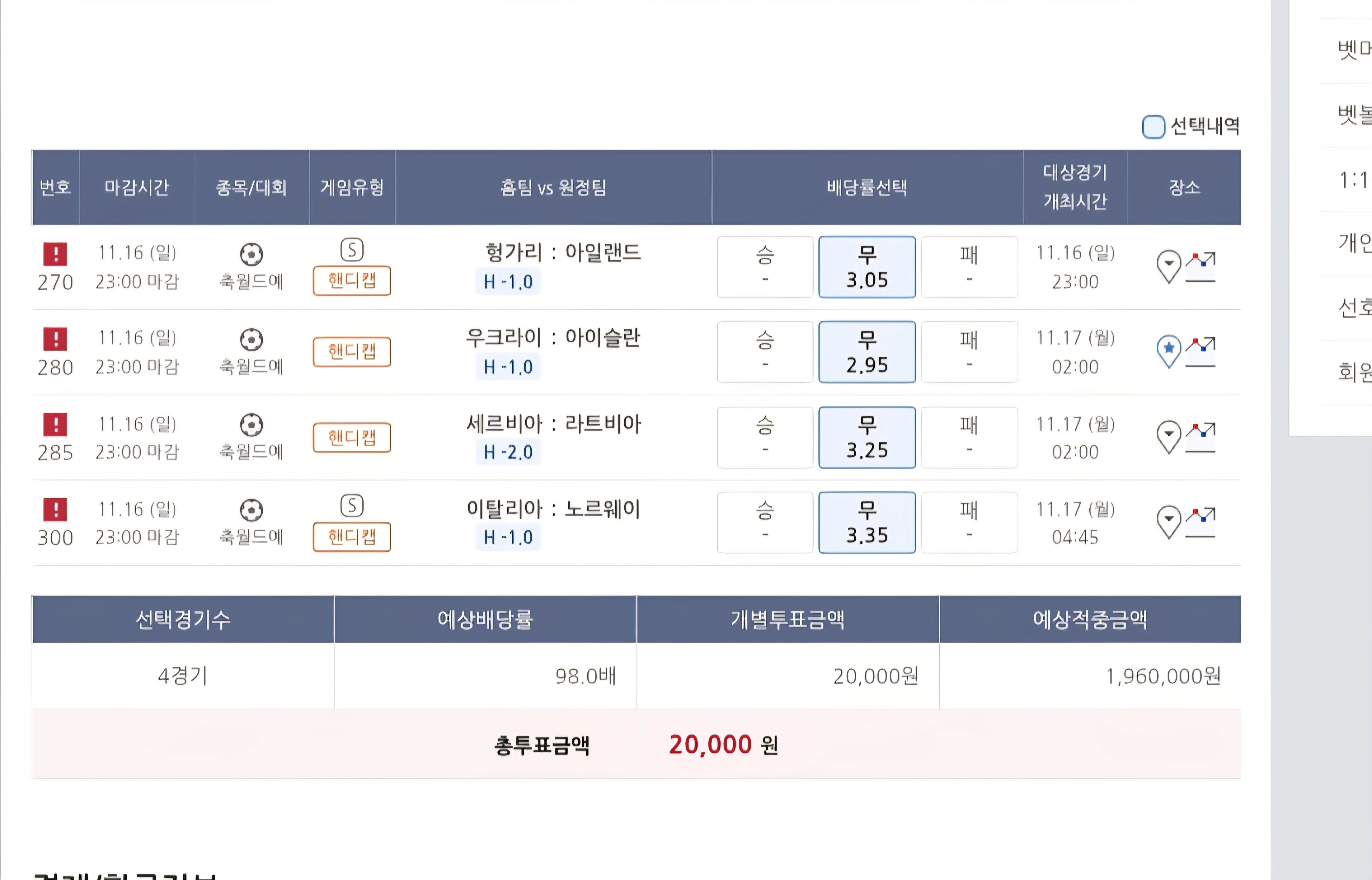 베트맨 무잡이 한장 사봅니다