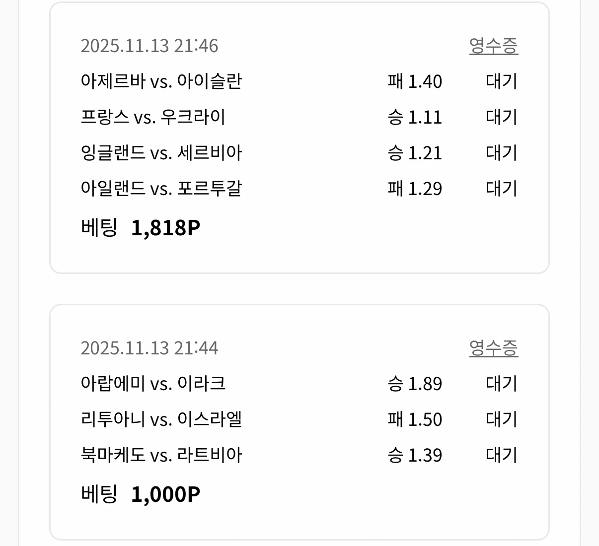 미션용 가주앙 ㅋ