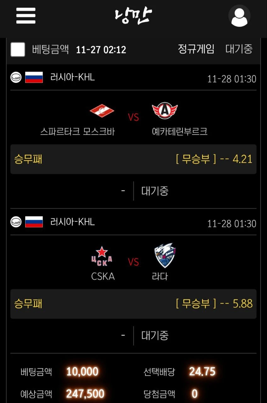 듸지게 패버리기 ㅋ