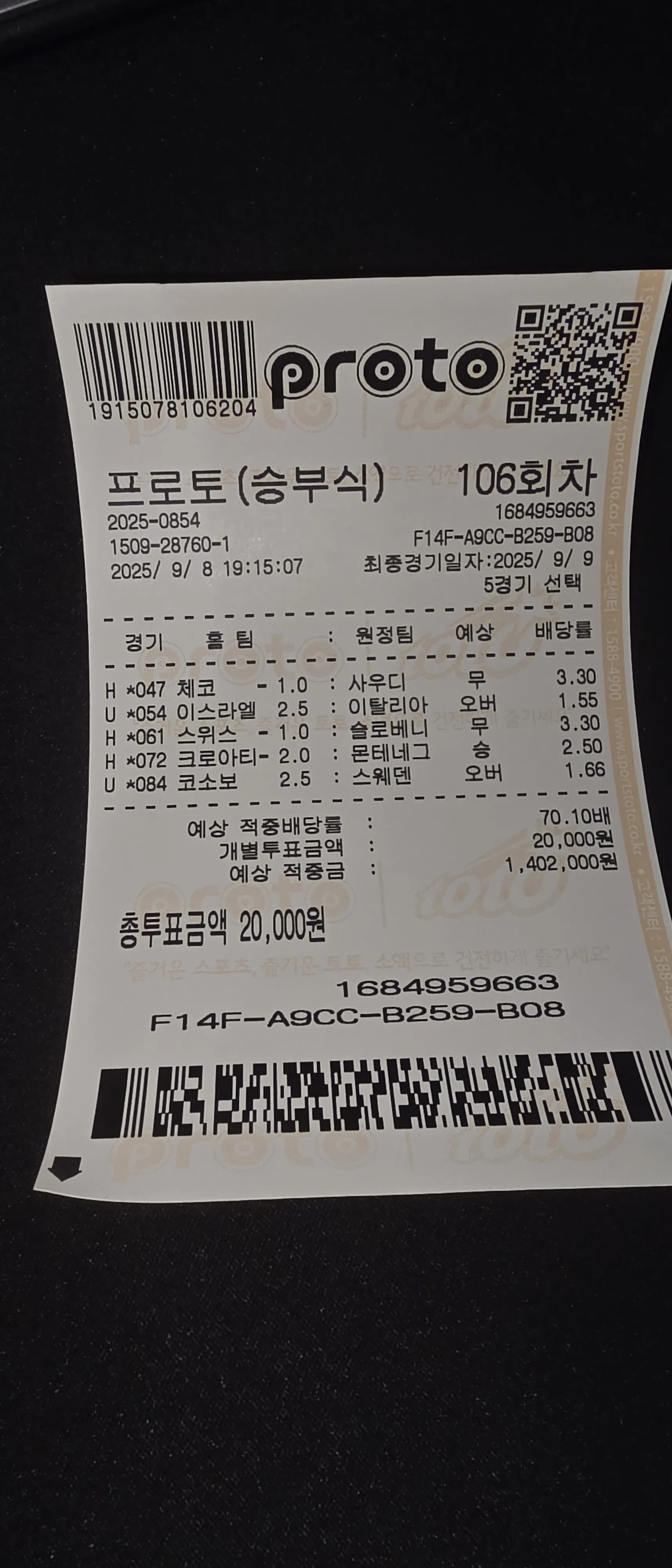 보험까지 가봅니다