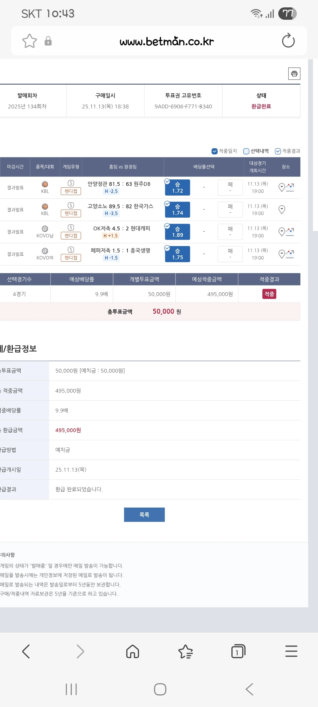 오늘도 미공유 당이요...희안하네...
