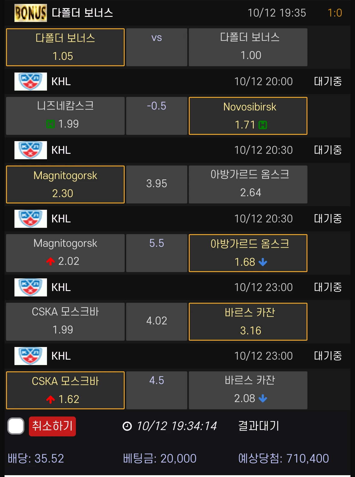 하키 도전
