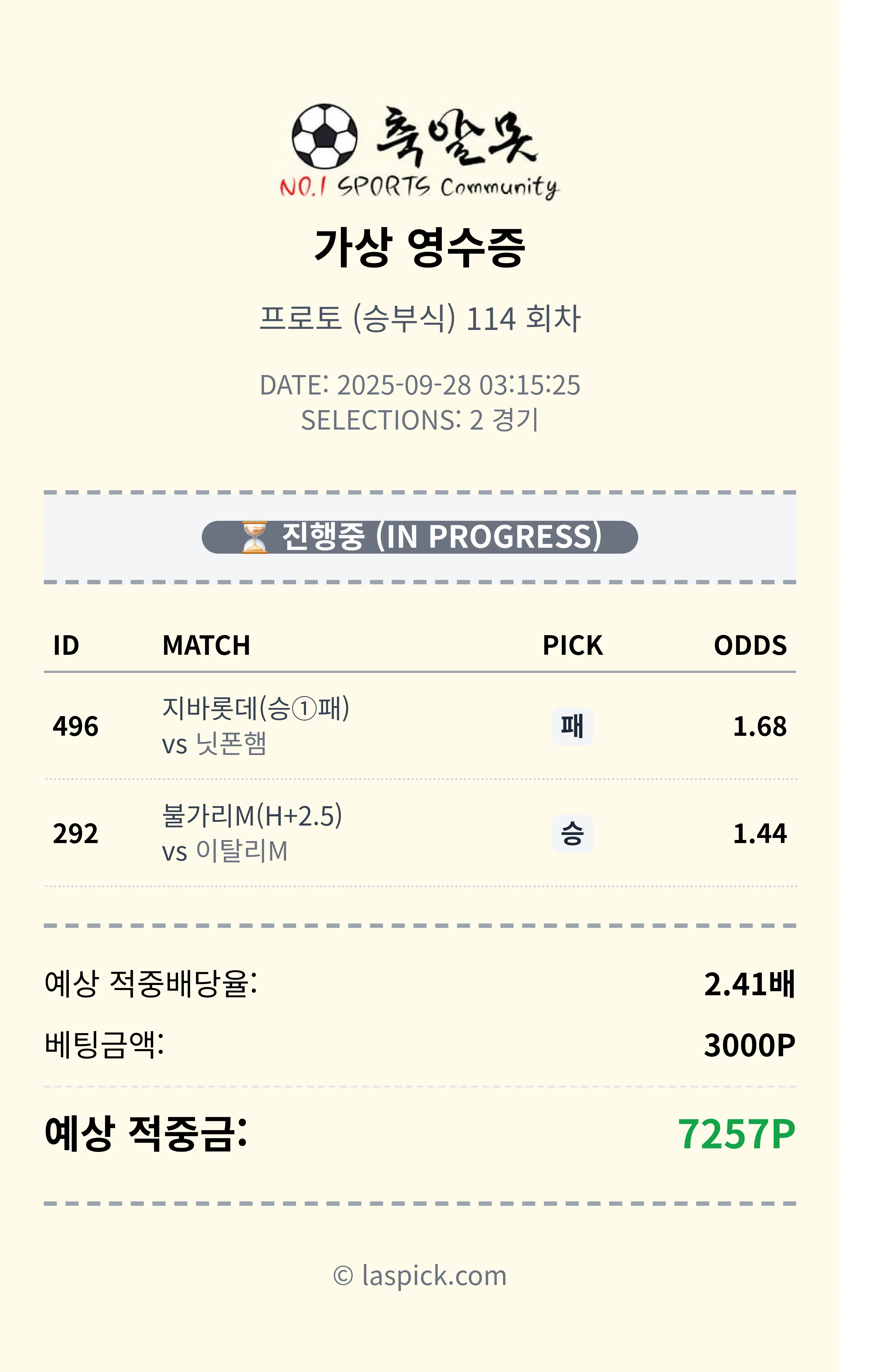 두폴 가볍게 가봅니다~