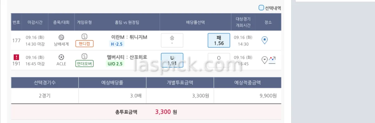 풀뱃비용 모으기 뱃