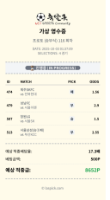 이거 하나 가봅시다 거배당 ㅋ