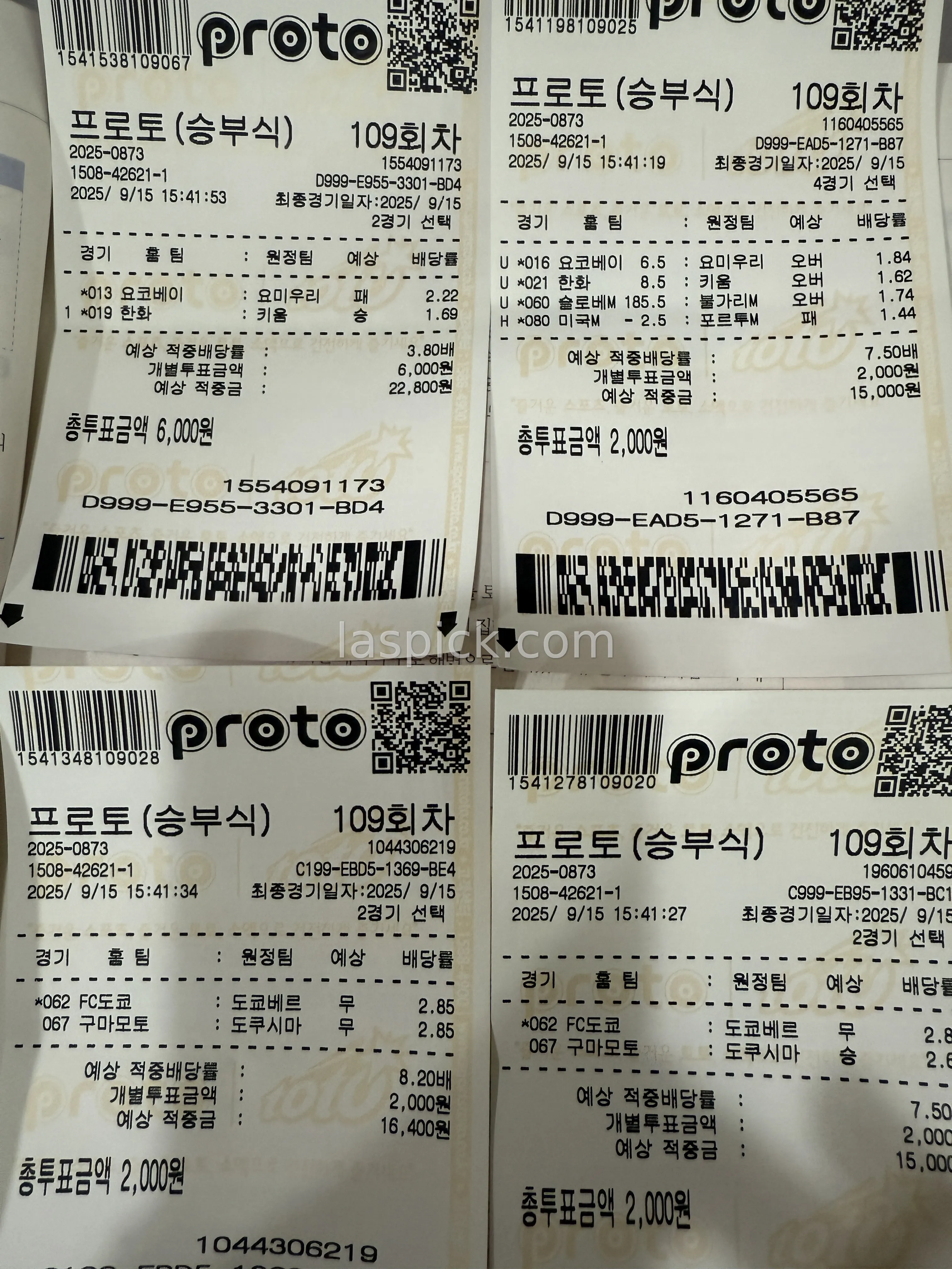 소액 공유 합니다.