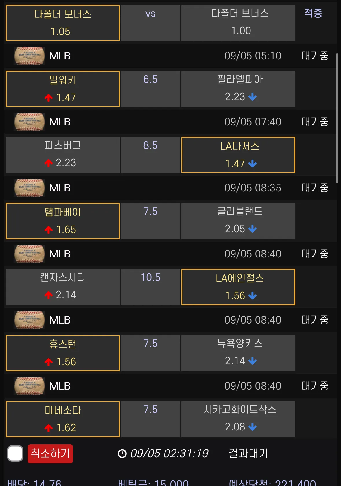 언옵 공유