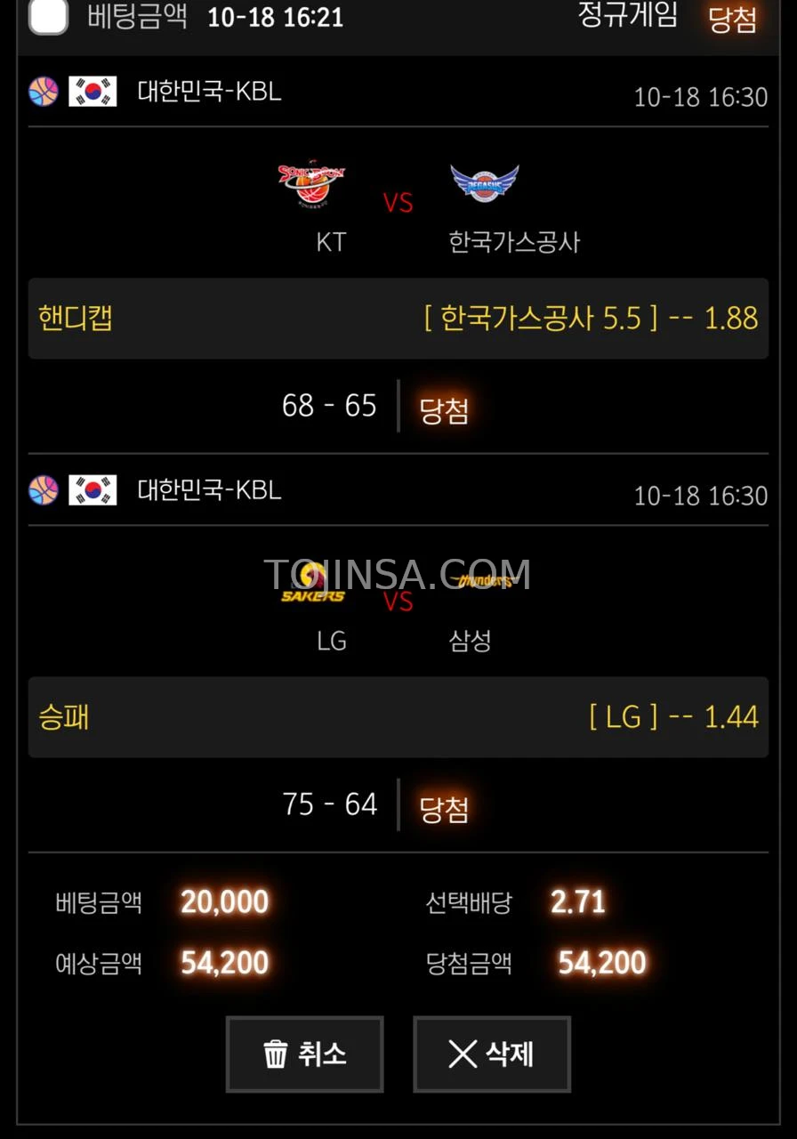 ㅅㅅ 적중 ㅅㅅ