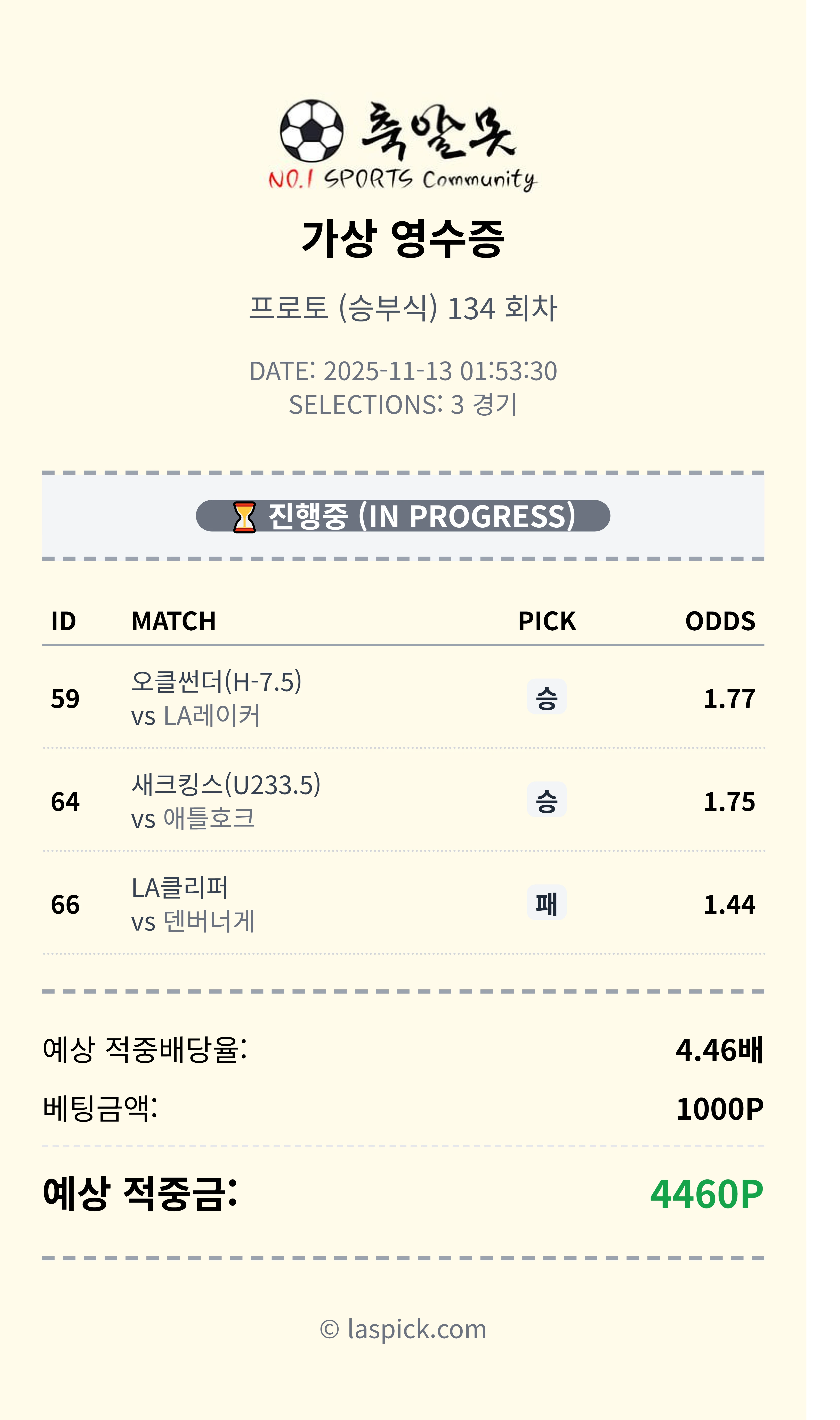 공유 한거 들어 왔네요. 