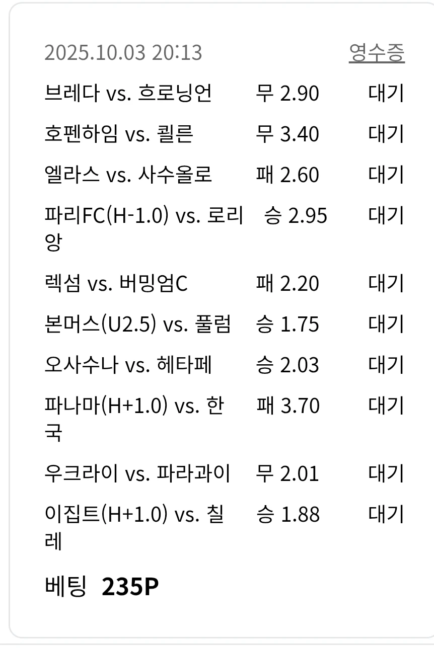하늘이시여