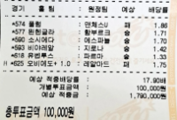 적중기원합니다