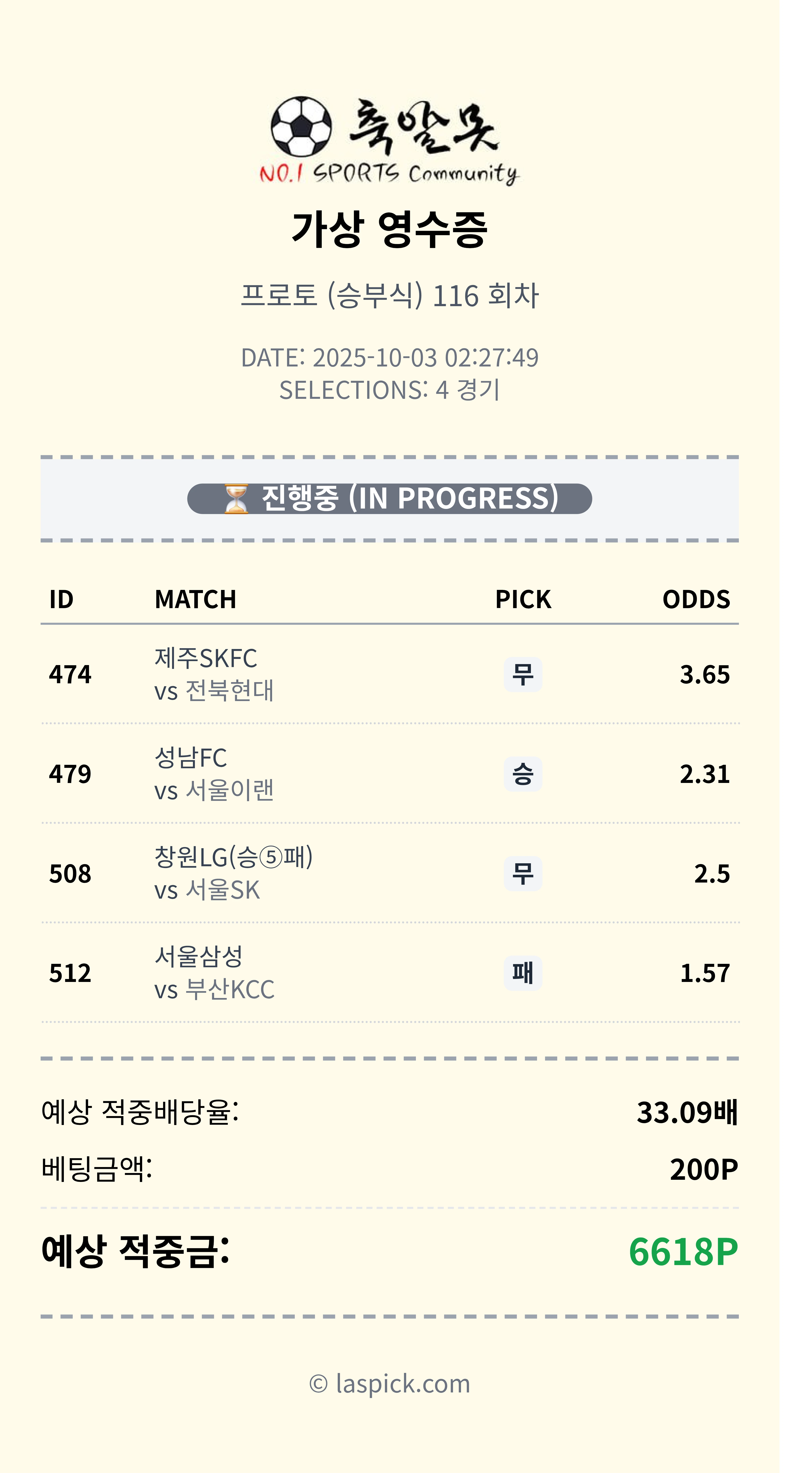 느낌 픽?