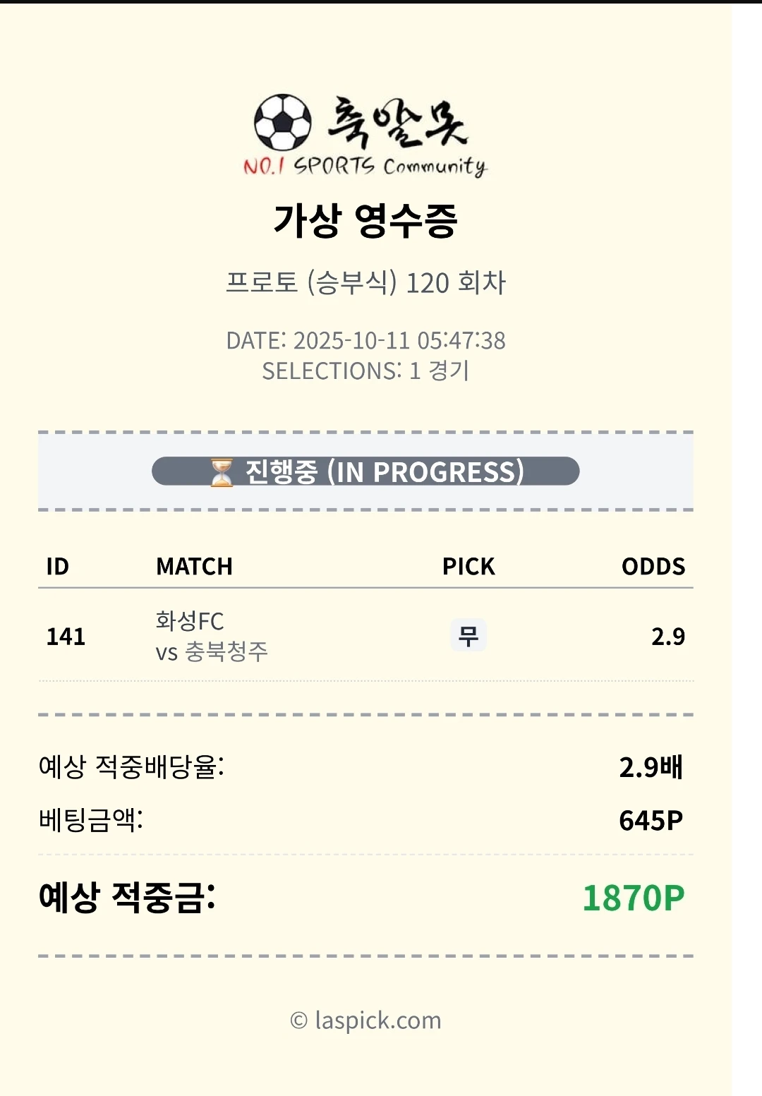 승부봅니다