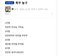 공유 1조합 당 ㅅㅅ